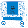 promotion-categories